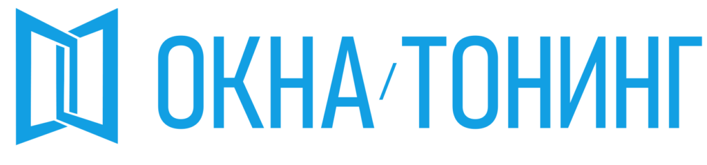Профессиональное тонирование окон в Москве и МО — компания «ОкнаТонинг»
