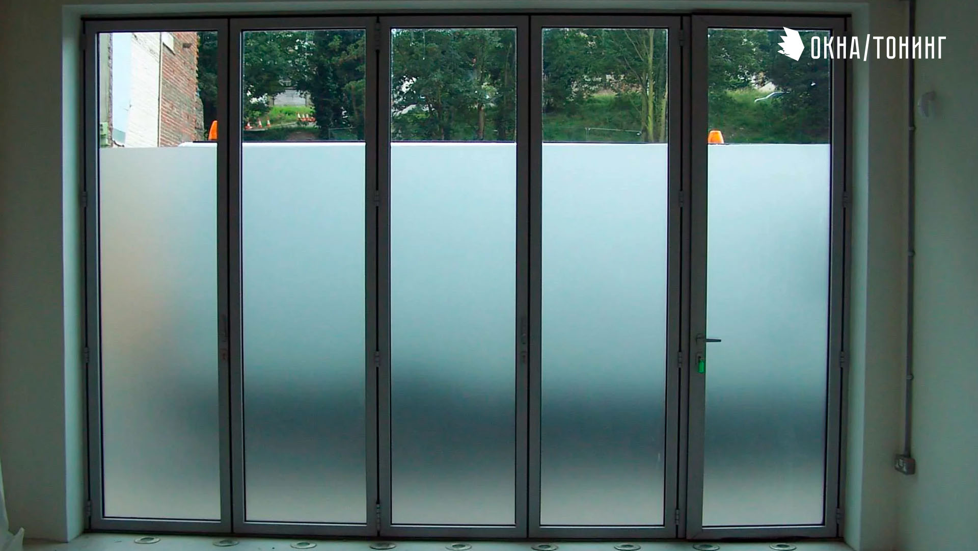 Черная непрозрачная пленка для стеклянных перегородок в Москве. Современный дизайн и защита от солнечного нагрева помещения.